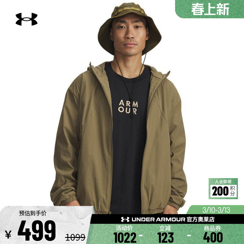 安德玛官方【明星同款】UA自在系列男子运动休闲夹克外套6003863 - UNDER ARMOUR官方奥莱店出品