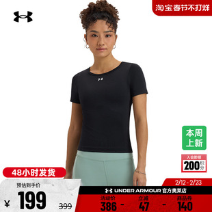 安德玛官方UA Seamless女子训练健身运动短袖T恤1379149
