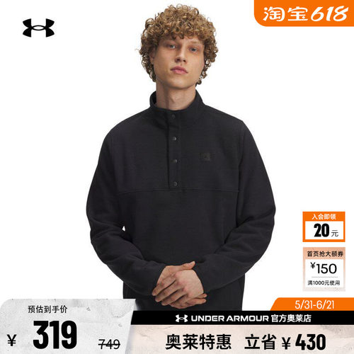 安德玛官方UA秋冬Expanse Scout男子抓绒户外运动卫衣6005861