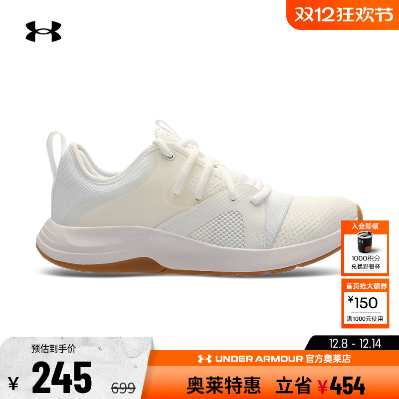 安德玛官方UA专业训练鞋女鞋