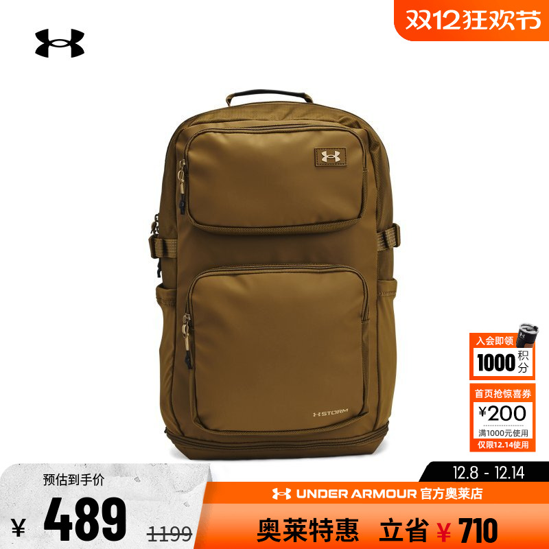 安德玛男子女子双肩背包