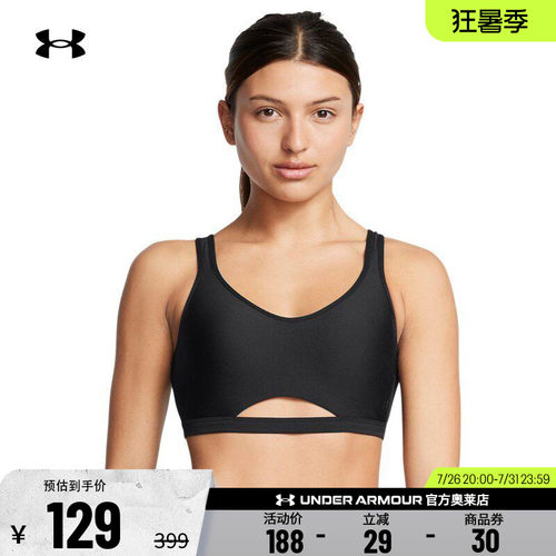 安德玛官方女子运动内衣1388502