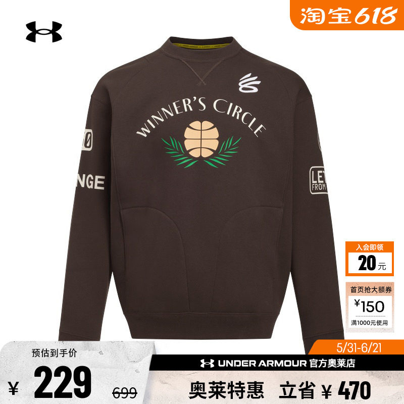 安德玛官方【库里同款】UA库里CURRY男子抓绒篮球运动卫衣6012750