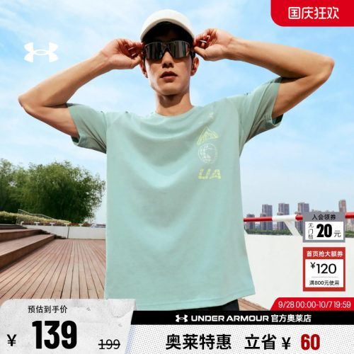 安德玛男子户外运动T恤6009255