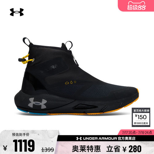安德玛官方UA HOVR Phantom男子防泼水缓震运动跑步休闲鞋6003885