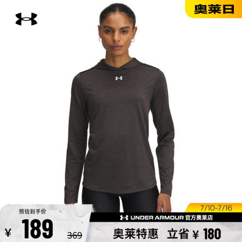 安德玛官方女子训练长袖6005507