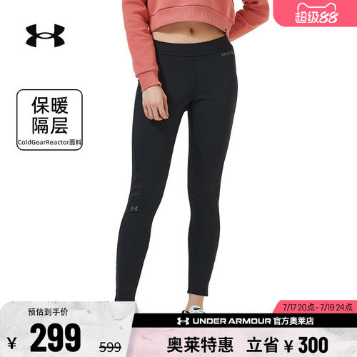 安德玛女子户外运动紧身裤