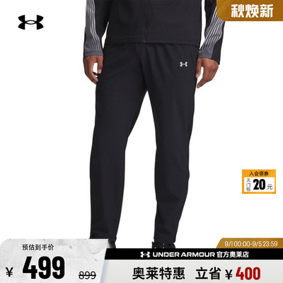 安德玛官方男子跑步长裤6005898