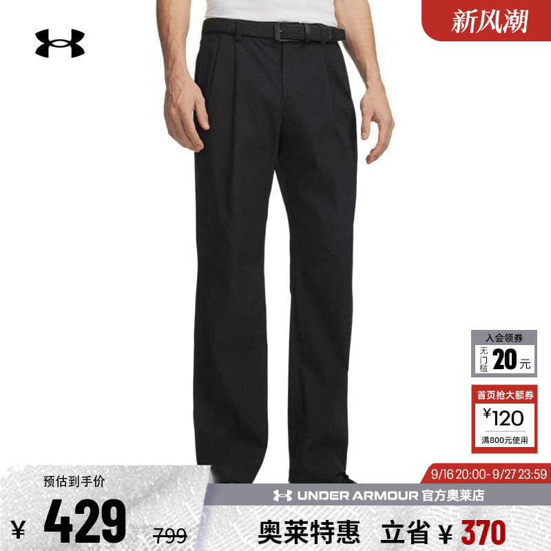安德玛男子高尔夫长裤6009745