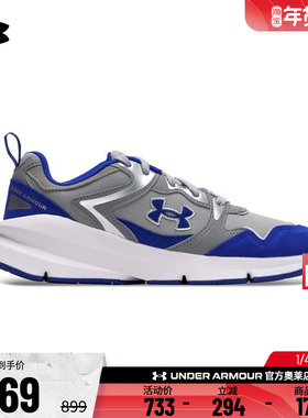 安德玛官方UA Forge男女情侣皮革轻质舒适复古运动休闲鞋6003967