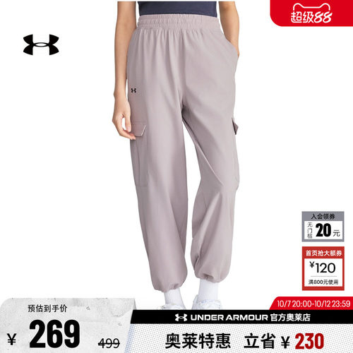 安德玛女子运动休闲长裤6000807
