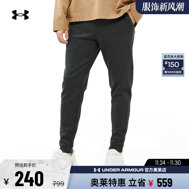 安德玛官方奥莱UAMeridian男子保暖跑步健身运动修身束脚长裤