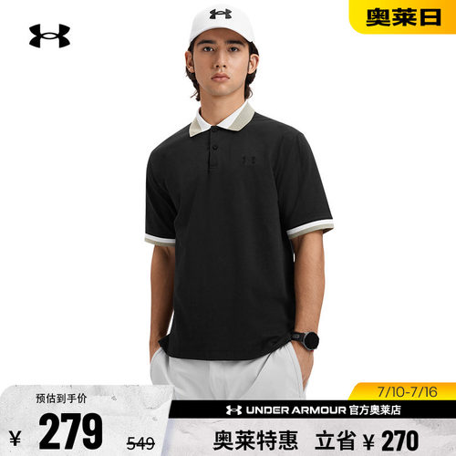 安德玛男子运动休闲POLO衫