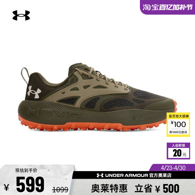 安德玛官方UA春夏Venture Lite男女情侣厚胎运动休闲鞋6007196