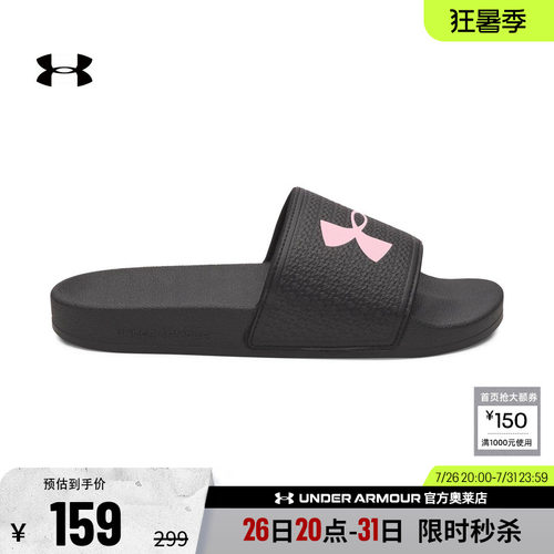 安德玛女子运动休闲拖鞋6007532