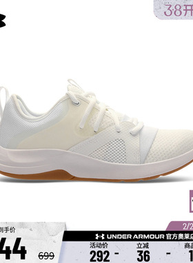 安德玛官方UA Charged女子网面健身稳定支撑运动训练鞋3025058