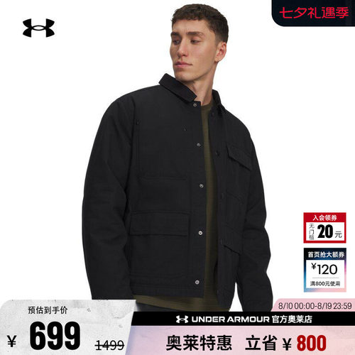 安德玛男子户外运动外套6000882