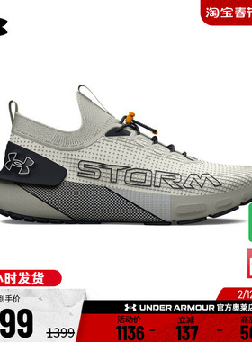 安德玛官方UA HOVR Phantom 3 SE男女同款运动休闲鞋3026610