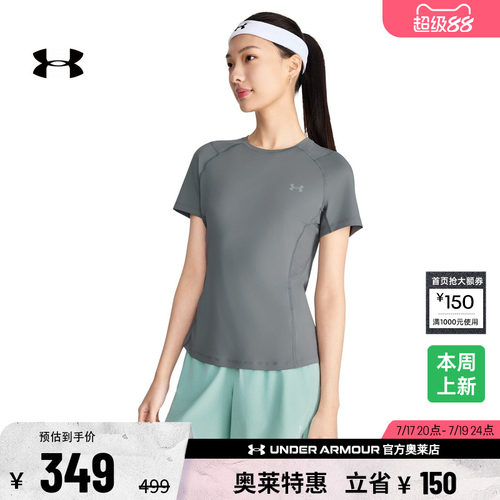 安德玛官方女子训练T恤6014345
