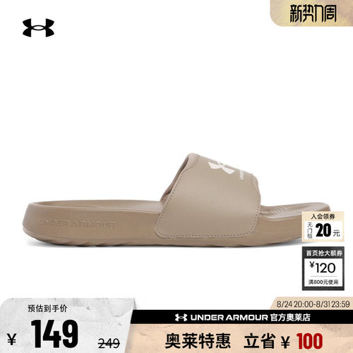 安德玛男子运动休闲拖鞋3027219