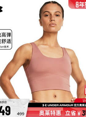安德玛官方奥莱UA Meridian 女子修身短身透气有弹力训练运动背心