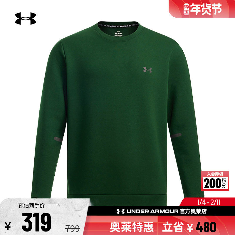 安德玛官方UA Unstoppable 男子运动休闲圆领宽松卫衣1381688