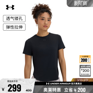 Chill女子跑步运动短袖 安德玛官方 Iso T恤1389564 爆冷系列