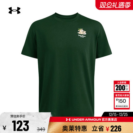 安德玛官方奥莱UA 男子透气训练高尔夫休闲运动短袖圆领宽松T恤