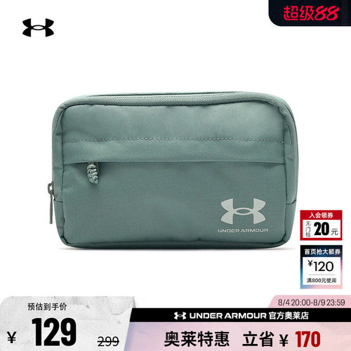 安德玛男女运动休闲挎包1378418
