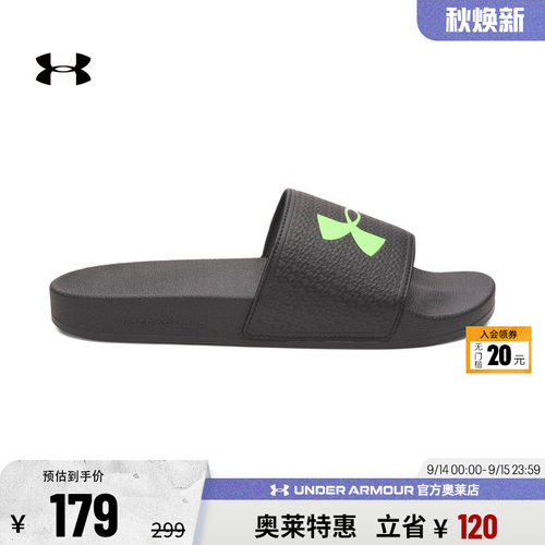 安德玛男子运动休闲拖鞋6007527