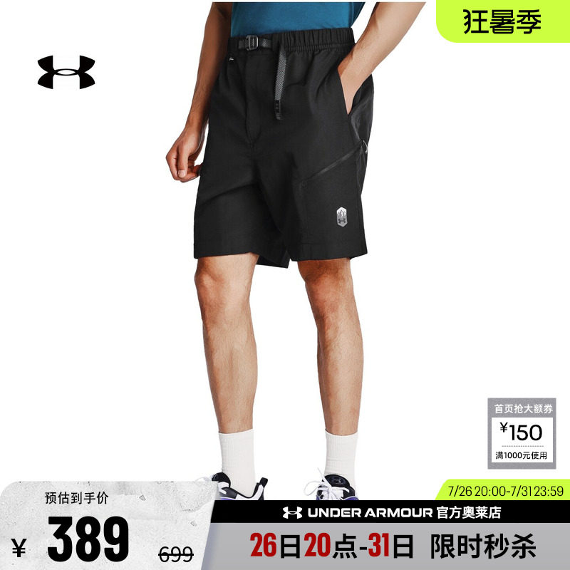 安德玛男子运动休闲短裤6014249