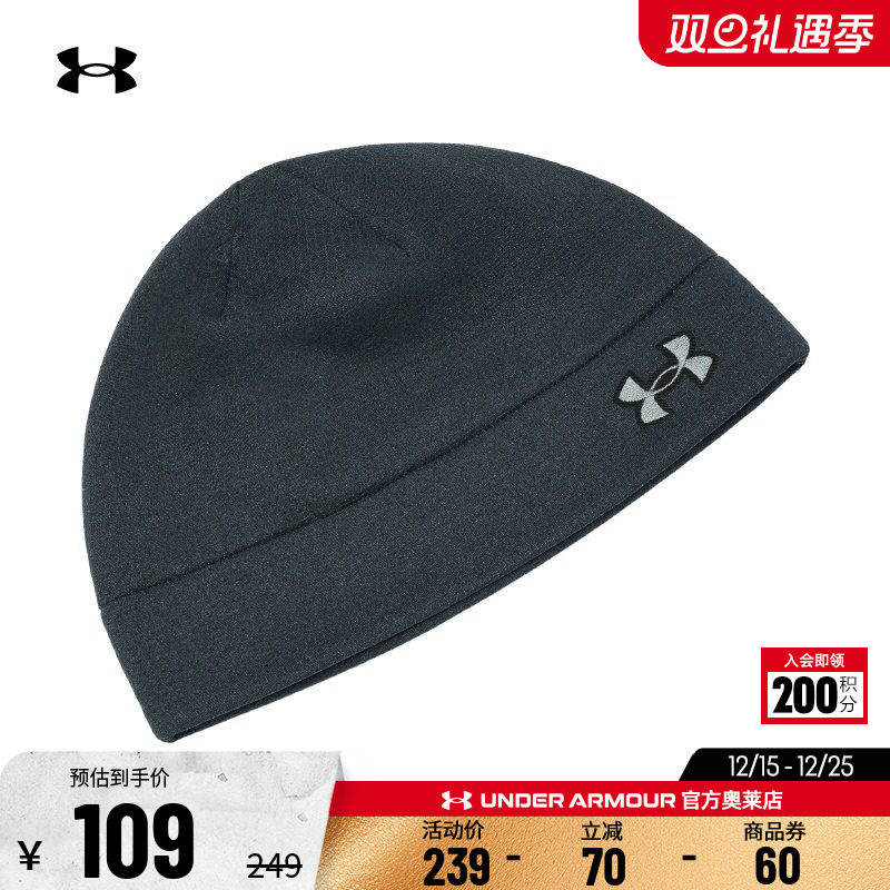 安德玛男子圆顶休闲运动帽