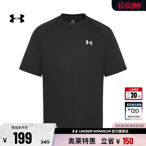 安德玛男子运动休闲T恤6014340