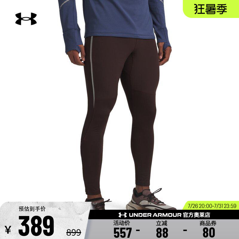 安德玛男子跑步紧身裤6005971