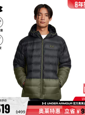 安德玛官方奥莱UA 男子轻质600蓬跑步健身运动休闲宽松保暖羽绒服