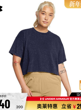安德玛官方奥莱UA 女子Varsity 高克重短身健身运动宽松短袖T恤