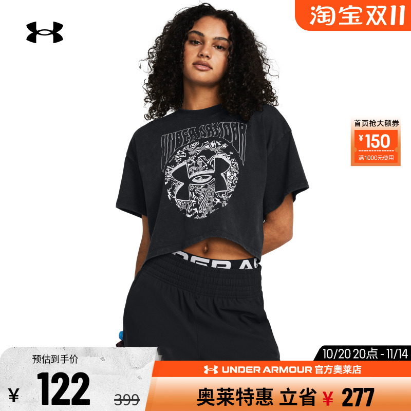 安德玛女子训练运动短袖T恤