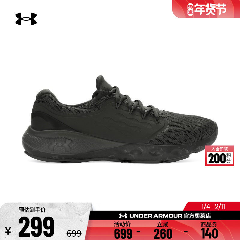 安德玛官方UA Charged Vantage男子网面运动跑步鞋跑鞋3026450