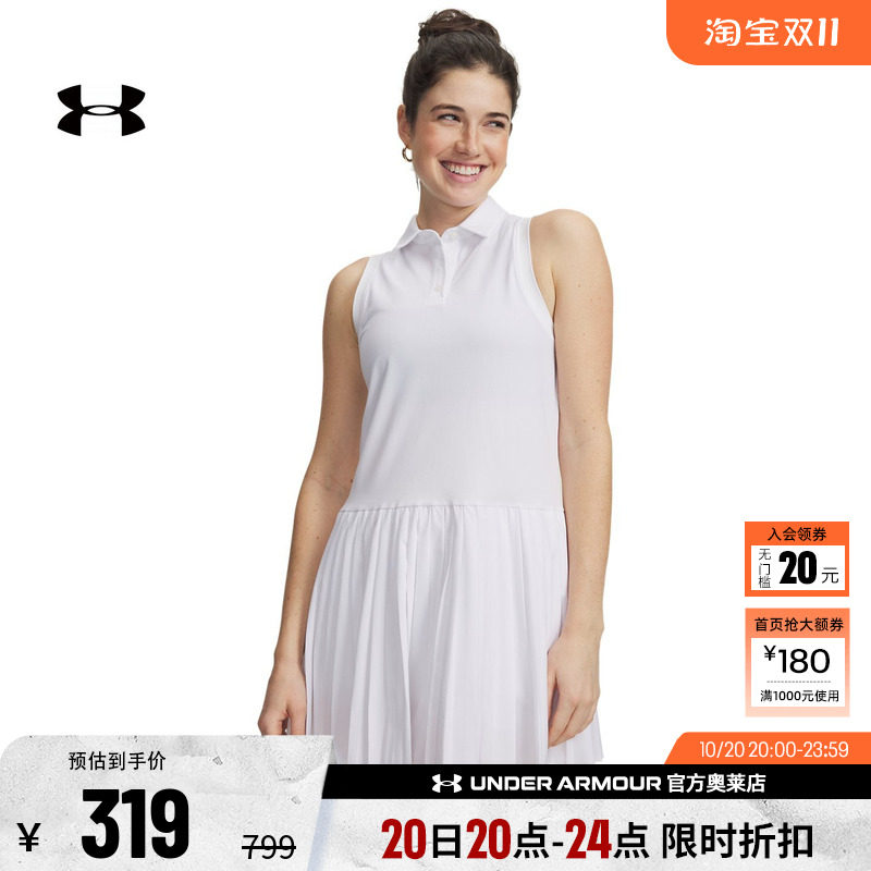 安德玛女子高尔夫连衣裙6009814