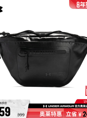 安德玛官方UA Summit 男女情侣运动休闲干爽舒适耐磨腰包1376463
