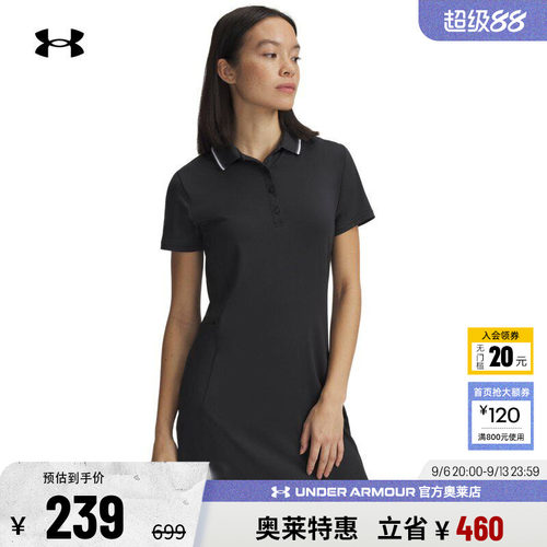 安德玛女子高尔夫连衣裙1389587