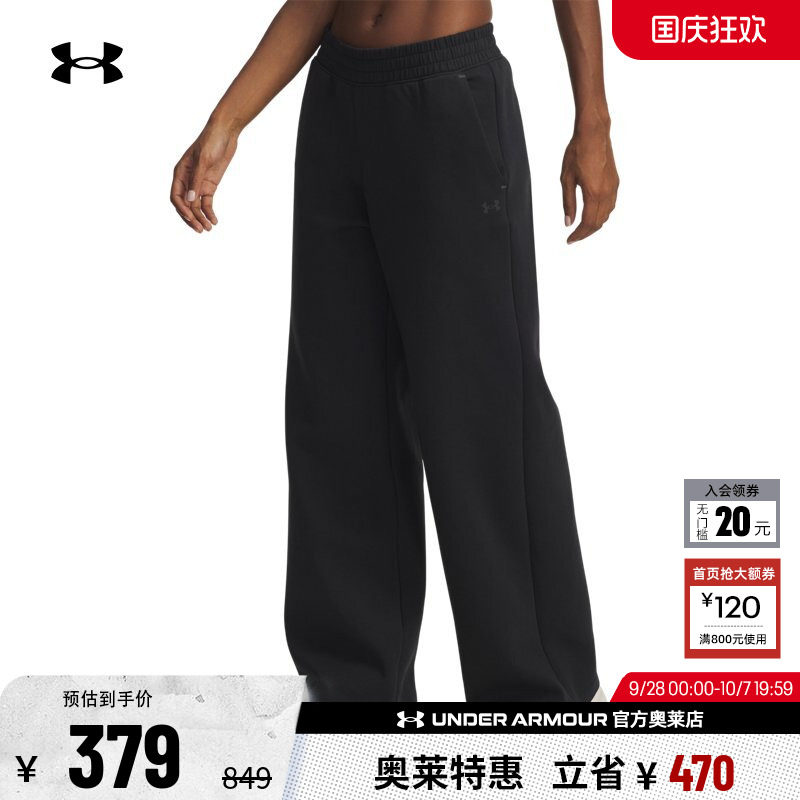 安德玛女子运动休闲长裤6007028