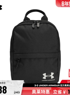 安德玛官方奥莱UA storm 男子女子健身训练休闲运动迷你双肩背包