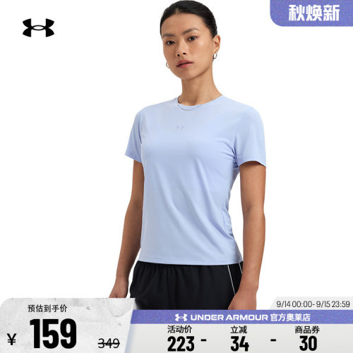 安德玛官方女子训练T恤6007556