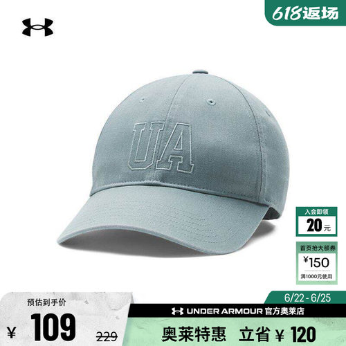 安德玛官方UA春夏Essential男女情侣可调节训练运动帽1383447