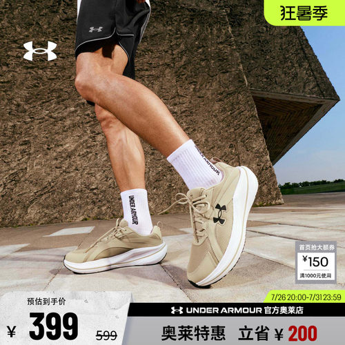 安德玛官方男子跑步鞋6006723