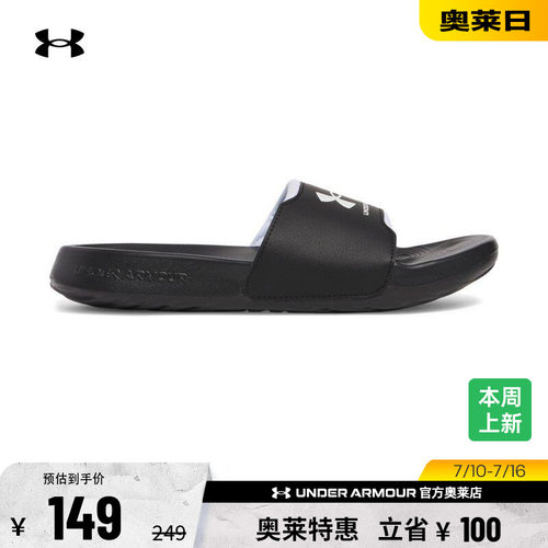 安德玛男子运动休闲拖鞋3027219