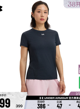 安德玛官方UA Vanish Seamless 女子训练运动弹力短袖T恤1384406