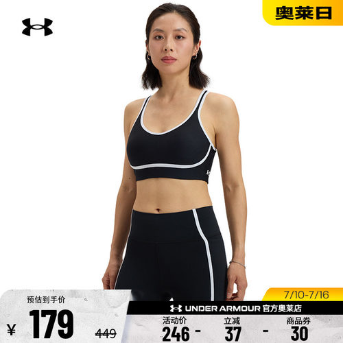 安德玛官方女子运动内衣1389826