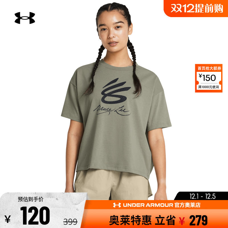 安德玛女子篮球运动T恤